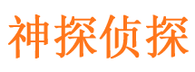 鄢陵外遇出轨调查取证